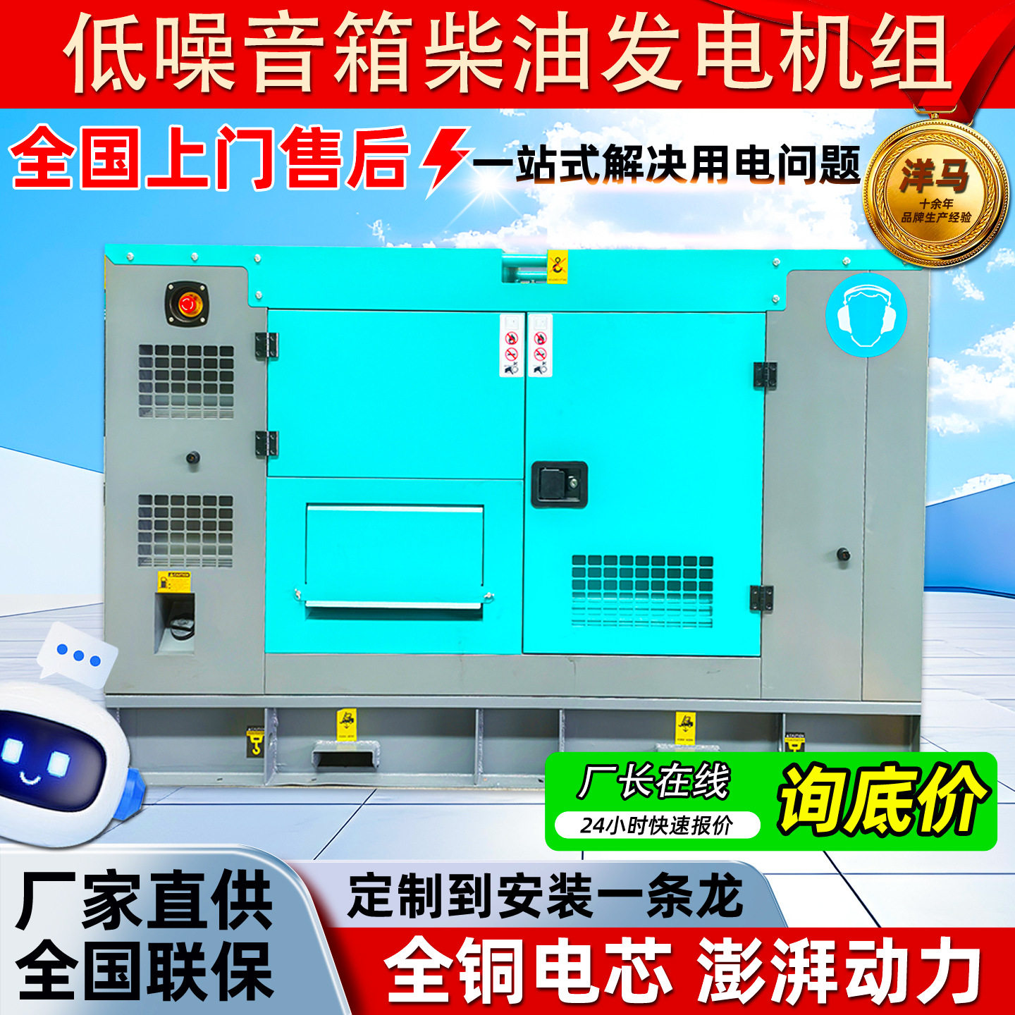 低噪音箱柴油发电机组200kw300kw多功率段户外防尘潍柴箱式发电机