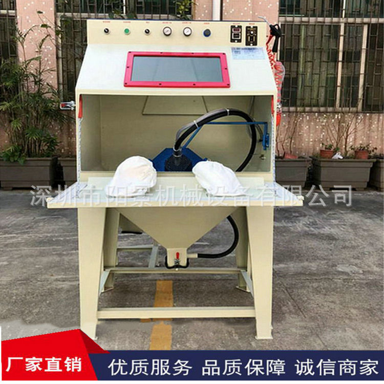 小型自动喷砂机螺丝筷子批