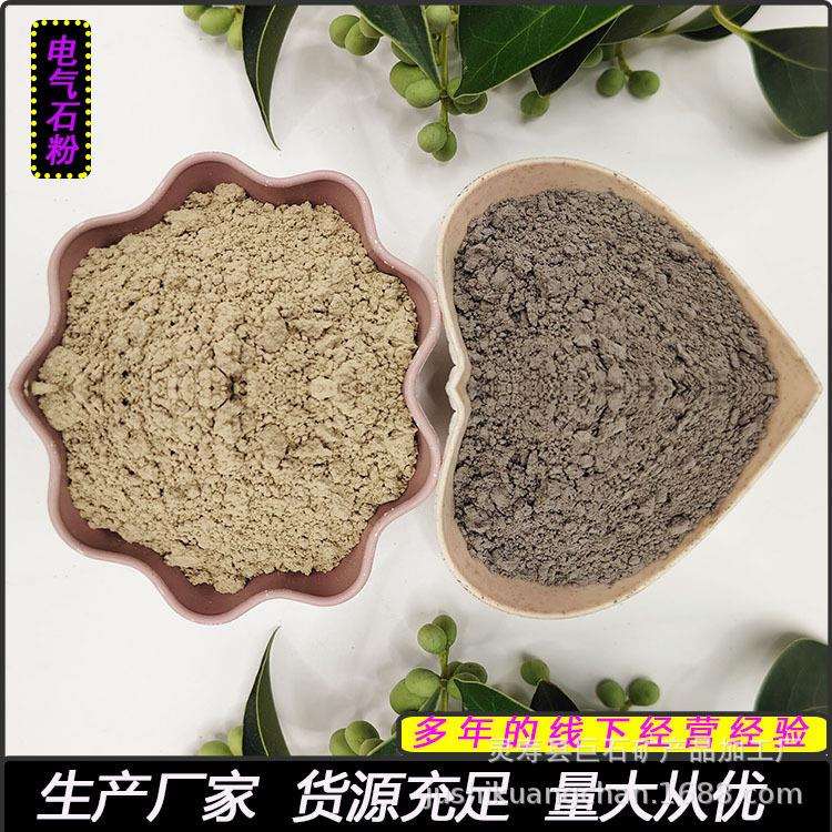 电气石粉涂料陶瓷添加水处理用电气石粉吸附性强耐火材料