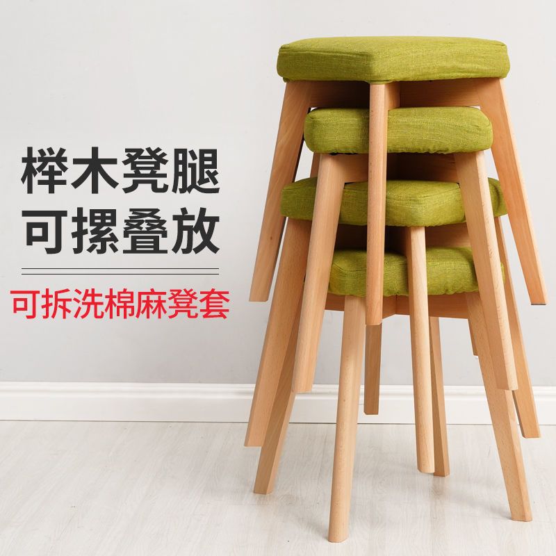 实木板凳家用可摞叠小方凳