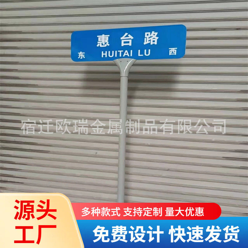深圳款路名牌双面反光膜指路牌路名牌指路牌厂家交通标牌制作