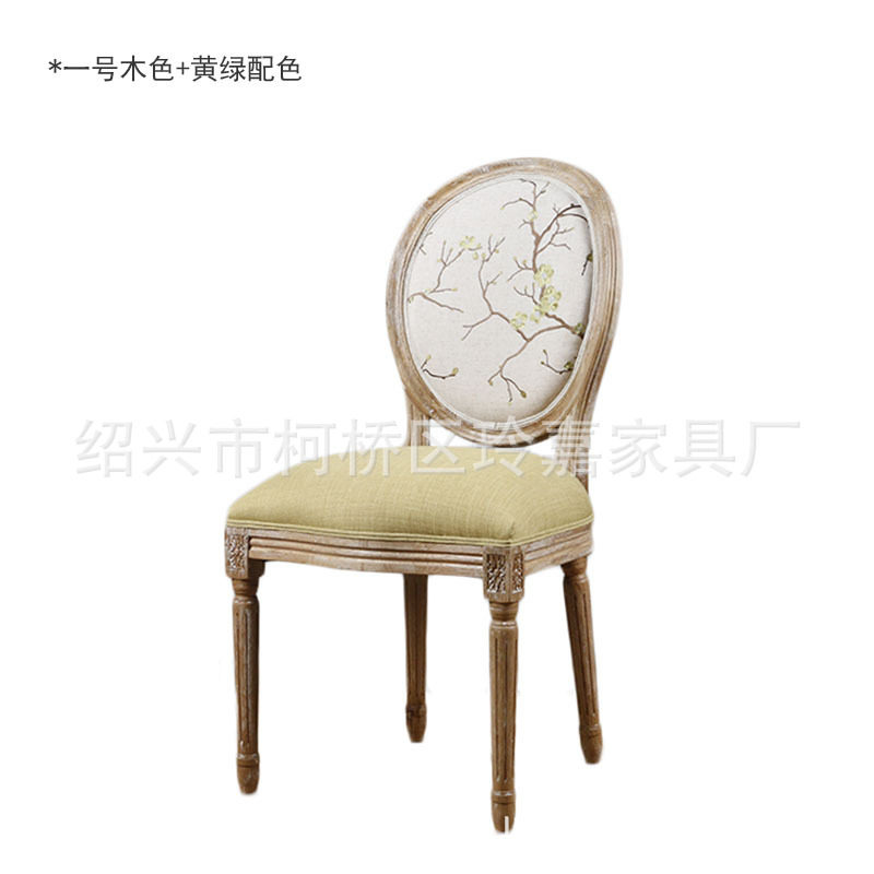长期供应法式复古实木圆背餐椅