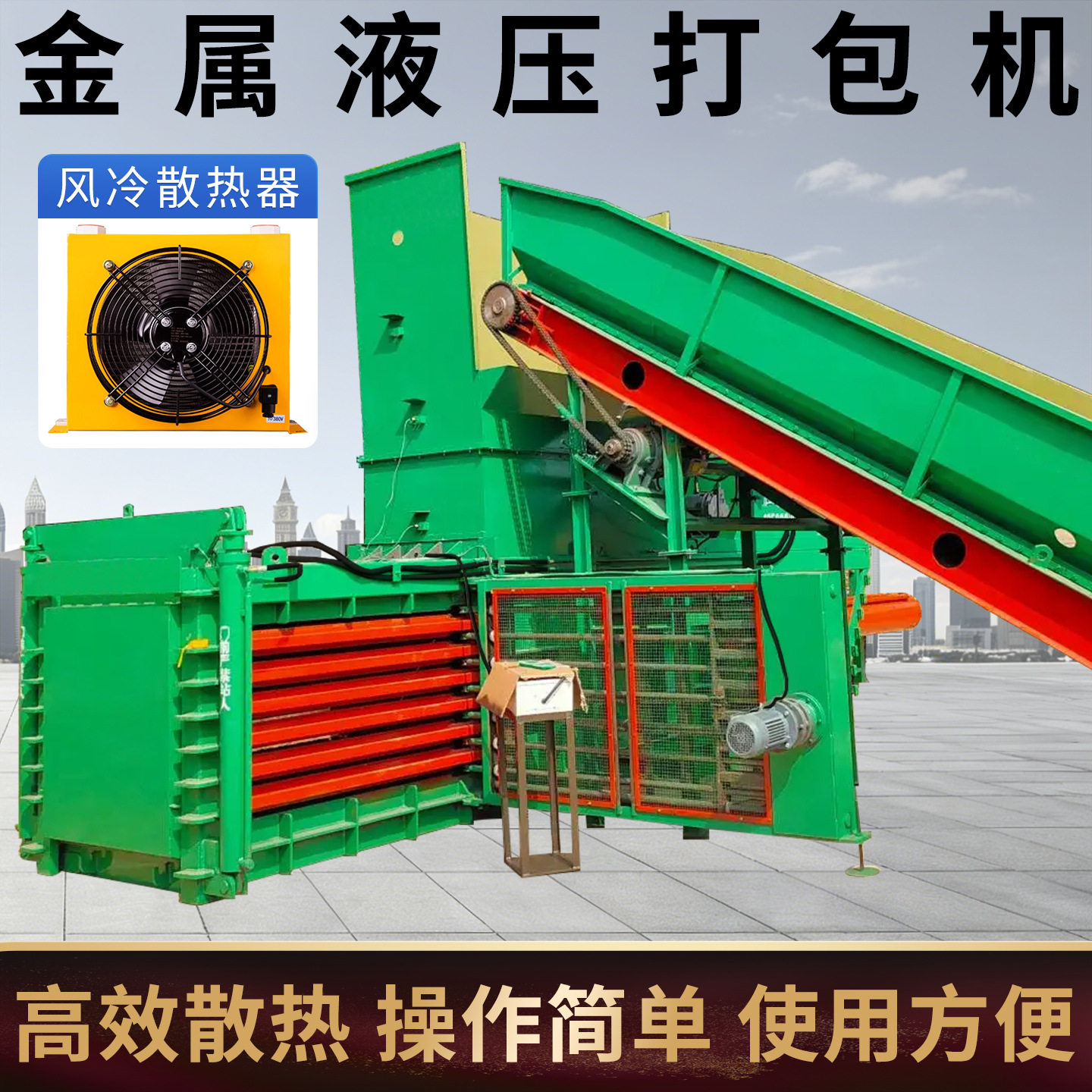 60吨小型废纸打包机全自动废旧金属打包机铁盒废铝易拉罐通用型