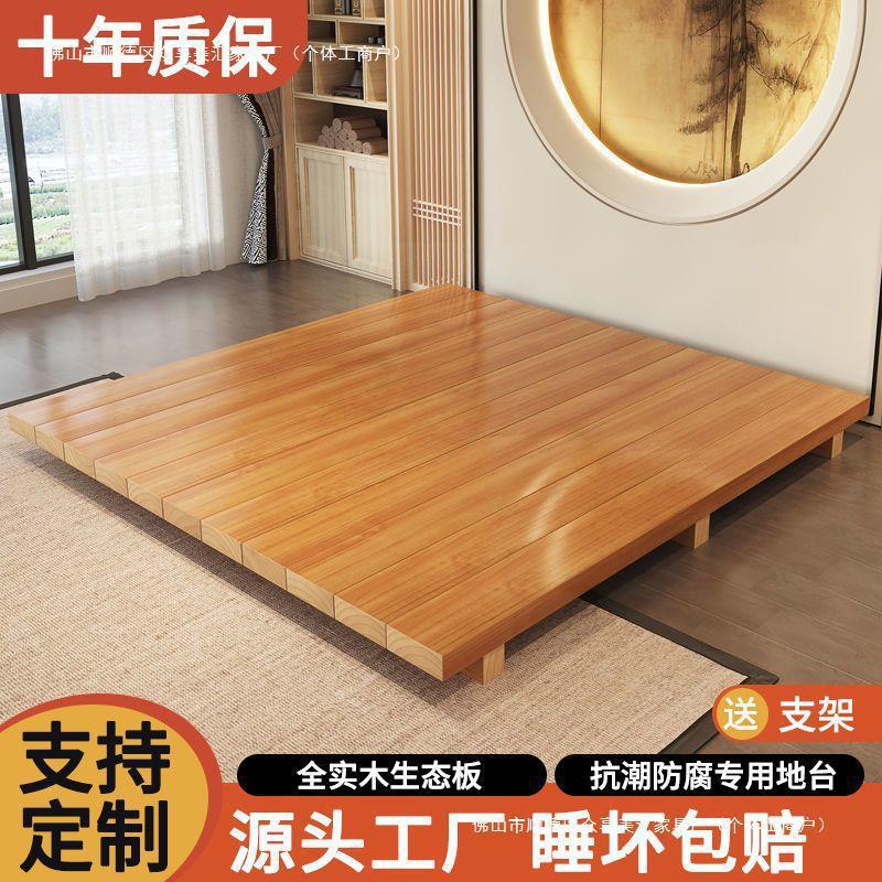 简约风阳台现代榻榻米落地实木床满铺松木民宿主卧台简易床日式