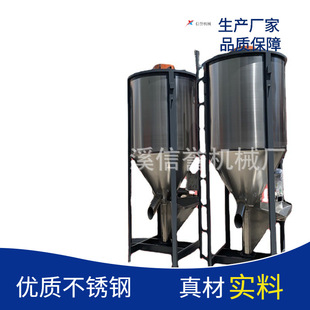 东莞清溪现货500KG颗粒搅拌机 可加热搅拌桶 大型不锈钢搅拌设备