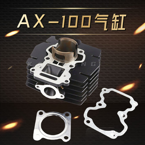 适用二冲程金城AX100长春AX100摩托车活塞环汽缸体套缸总成