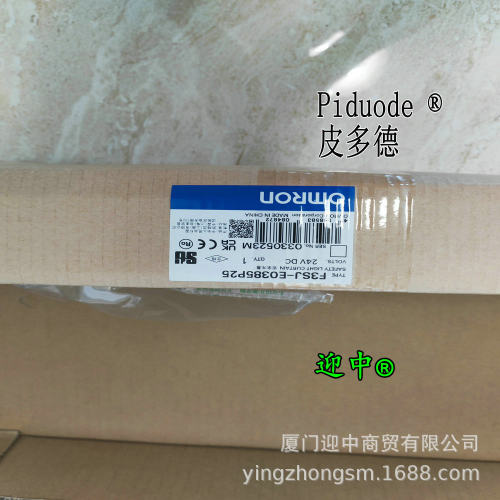 F3SJ-E0705P25 F3SJ-E0465P25 F3SJ-E0465N25 安全光幕全新原装