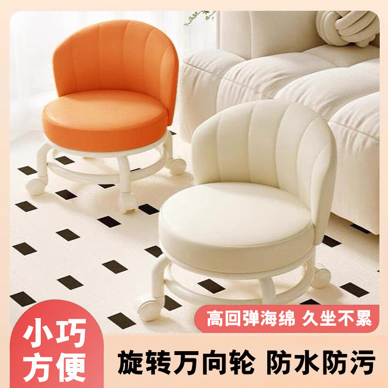 万向轮软包靠背换鞋凳