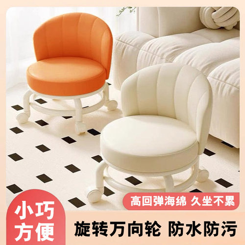 万向轮软包靠背换鞋凳