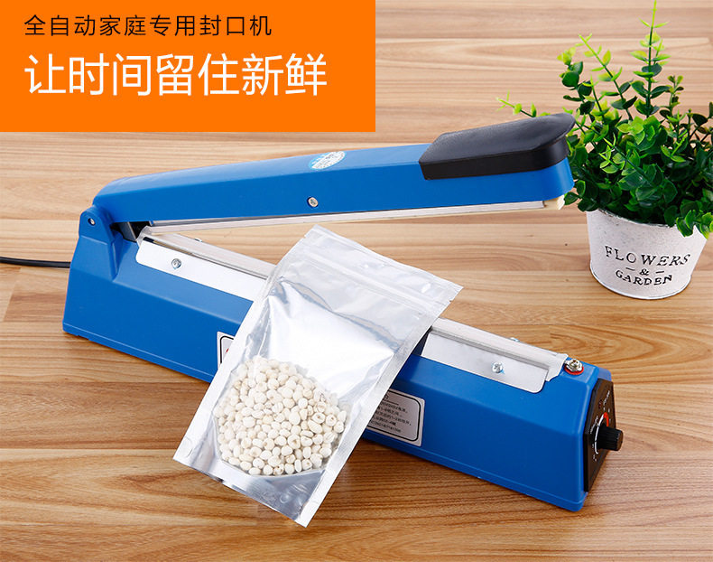 工业级手压式塑料薄膜封口机热缩膜收缩膜塑封膜包装封口