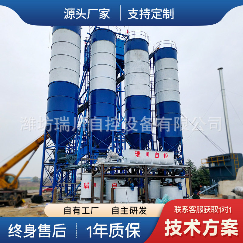 移动式水泥砂浆搅拌设备 特种干粉砂浆生产线搅拌站 混泥土拌合站