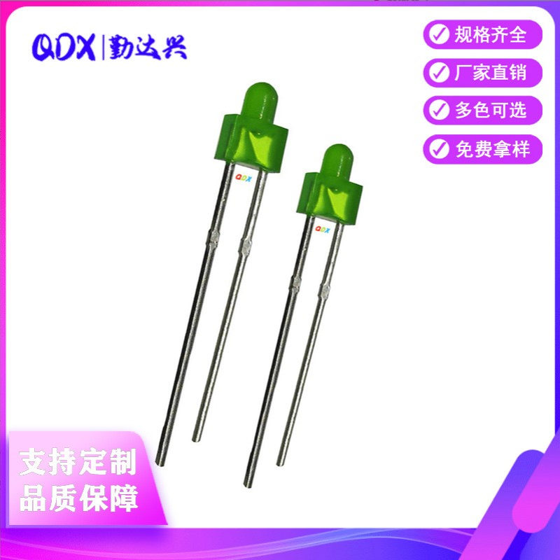 F2MM绿发翠绿光超高亮LED绿灯透明奶嘴发光二极管 led直插 指示灯