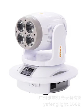 LED4颗100瓦染色灯白色小摇头灯染色舞台灯KTV酒吧活动庆典效果灯