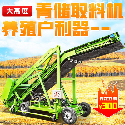 牛羊饲草省工扒草机 6米液压升降青贮取料机图片取草机维护方便