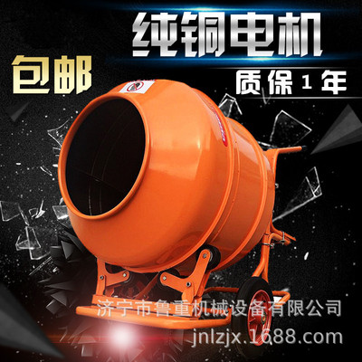 JW200手推式混凝土搅拌机