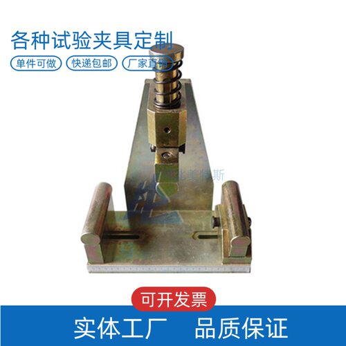 LBTC-269砌墙砖抗折试验夹具