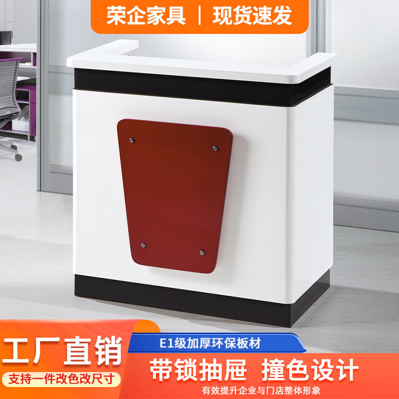 小型简约现代烤漆收银台定制
