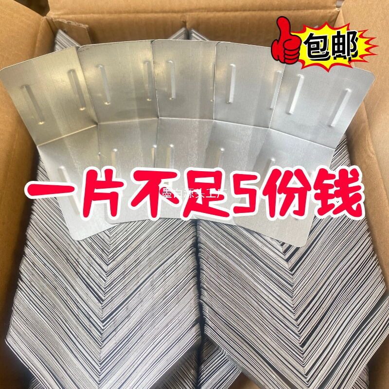 镀锌L型防撞木箱护角2025年新款