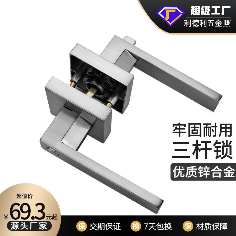 分体锁把手锁圆形门锁室内卧室房门锁静音带钥匙浴室把手执手锁圆