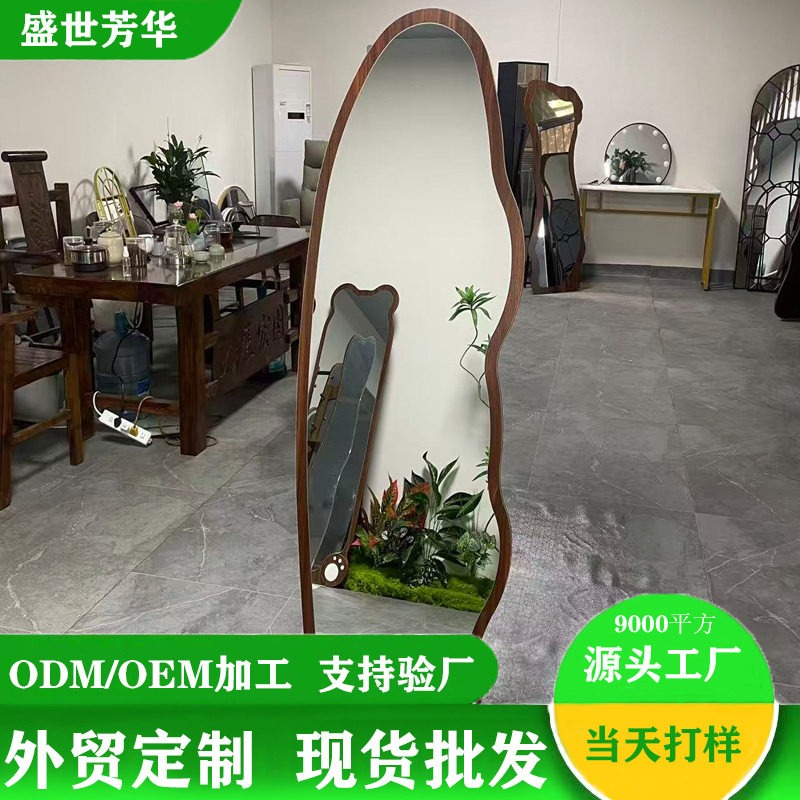 不规则椭圆实木落地镜新中式家用衣帽间试衣镜设计感全身镜子