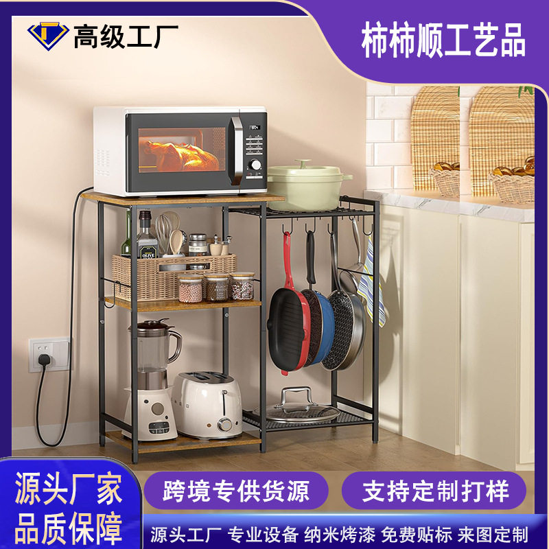 带锅架的厨房支架 实用微波炉架-带储物架 带6个s型挂钩 乡村棕色