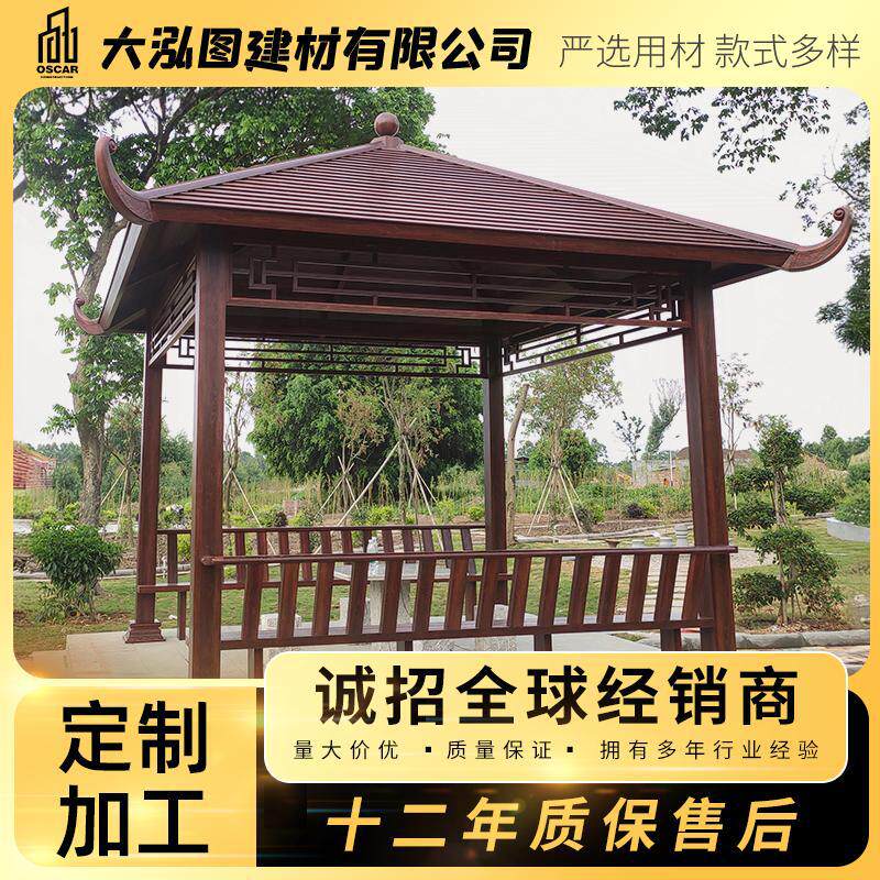 仿古实木户外防腐凉亭葡萄架