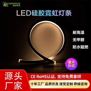 霓虹灯带2020柔性纯硅胶12V24V正面发光户外亮化景观照明源头工厂