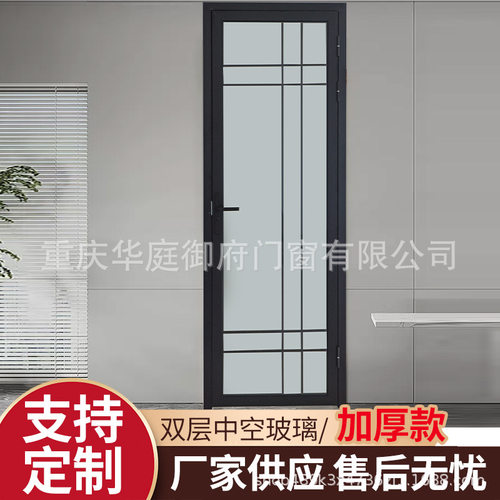 严选加厚钢化玻璃铝合金卫生间门