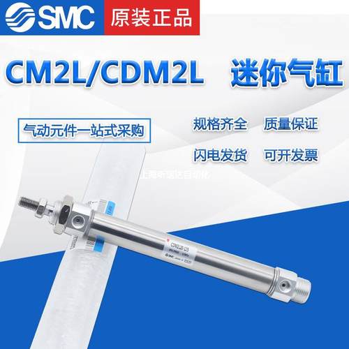 迷你气缸CM2L/CDM2L25-225*250*275*300*350/400*450-500支架