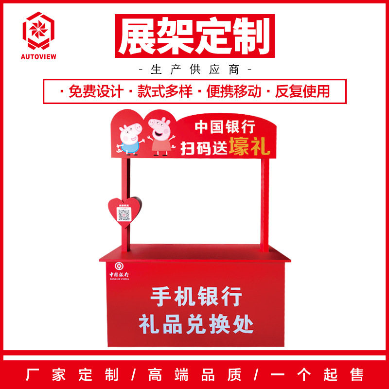中型一米五超市商品展会桌摆放展示台广告台地推桌促销台展示架子