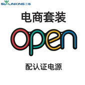 SIGN LED硅胶霓虹迷你单色OPEN营业灯牌 OPEN open悬挂广告标识牌