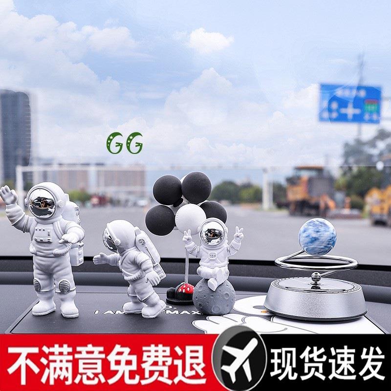 汽车饰品摆件2026新款中控台网红内饰高级感旋转太阳能轻奢车载