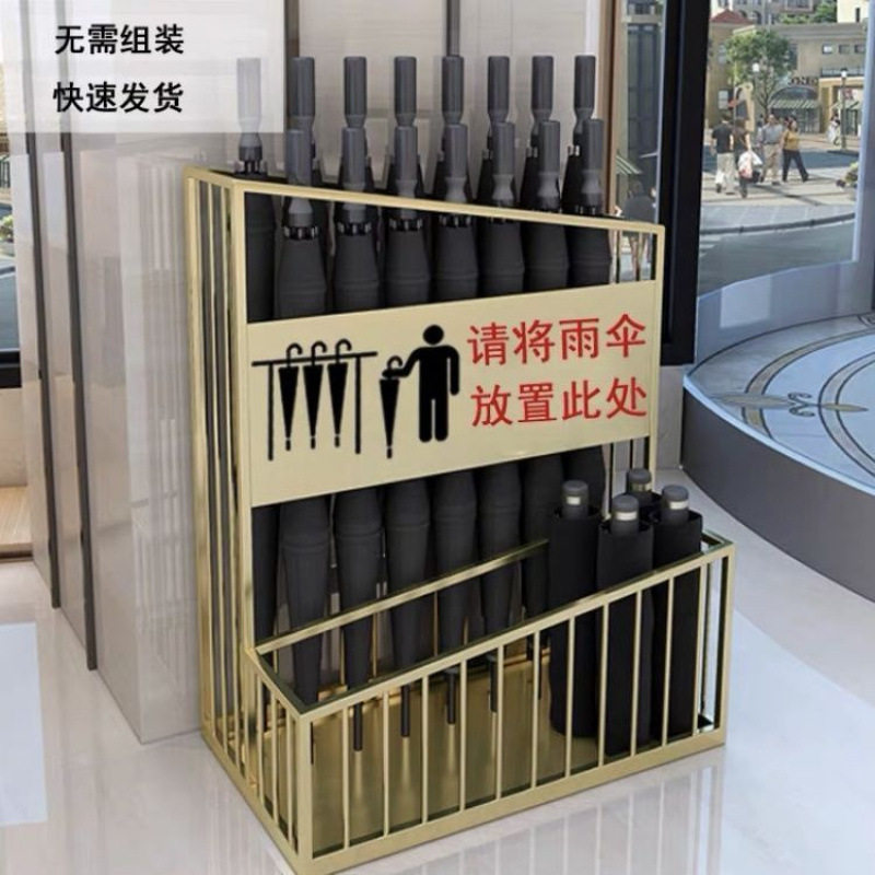 北欧铁艺雨伞架酒店大堂办公室商用雨伞架收纳架家用放伞桶置物架