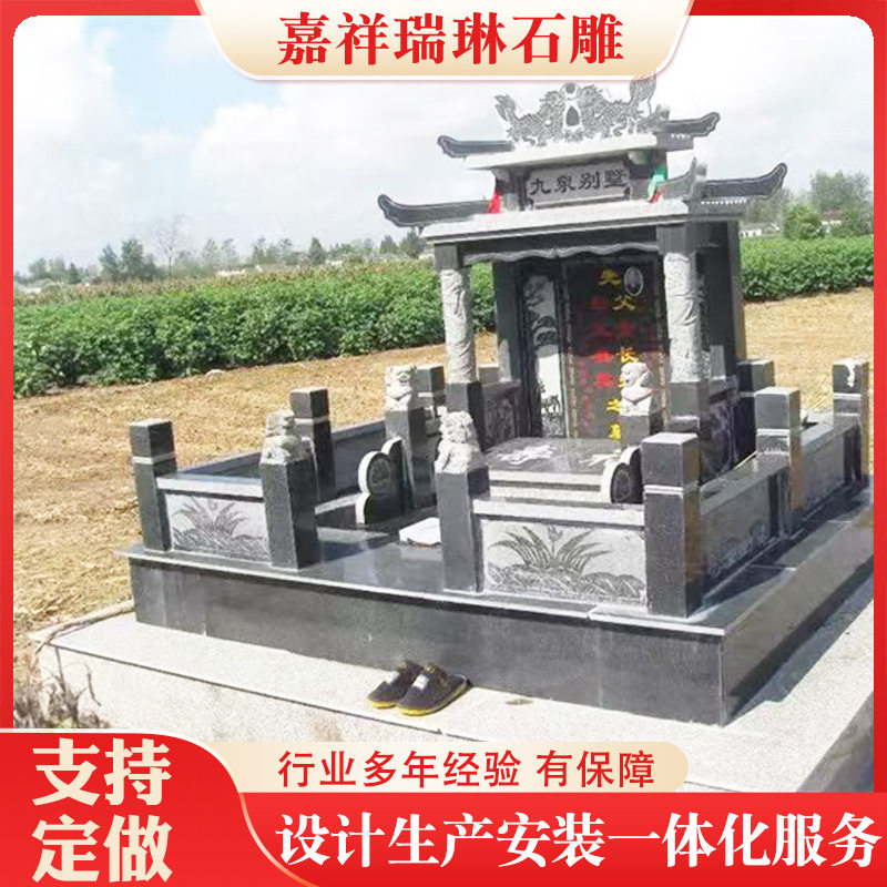厂家现货中式双人墓碑石