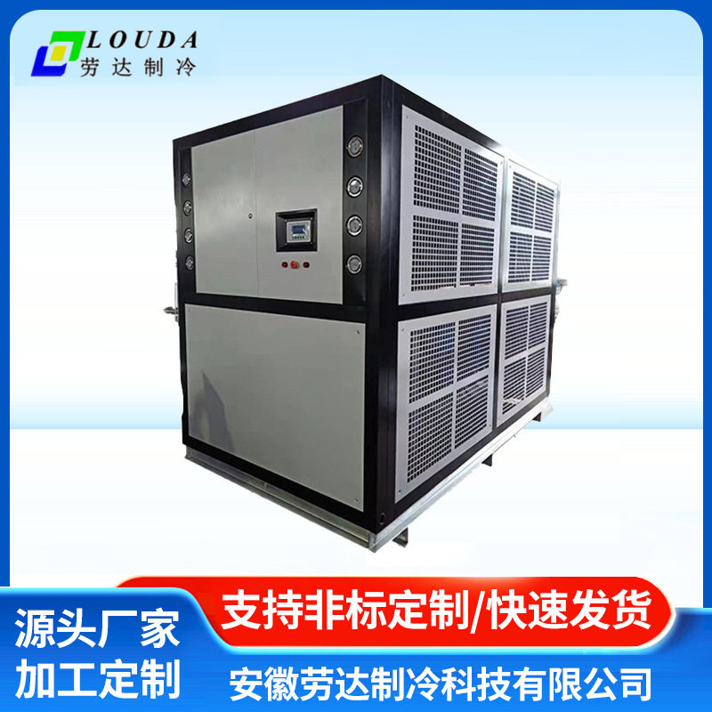 工业冷水机5P风冷式冷水机10P注塑模具制冷机吹瓶电镀挤出降温机
