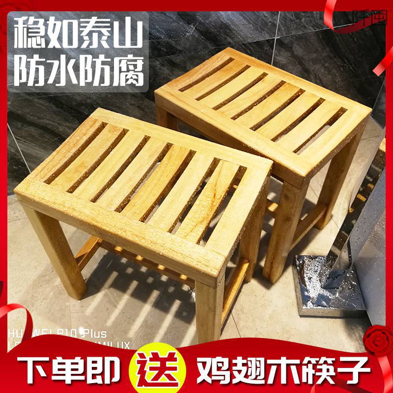 源头工厂浴室凳防腐防水凳换鞋凳餐凳老人洗澡防滑凳沐浴房凳家用
