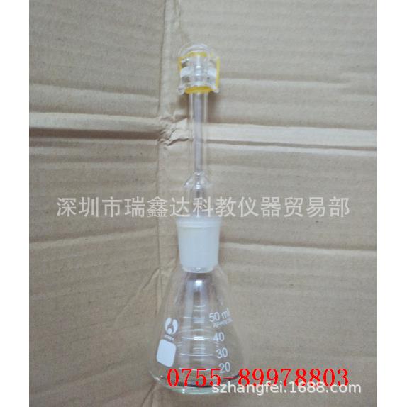 测砷器玻璃测砷装置古蔡氏测砷器古蔡氏定砷瓶50ml/100ml
