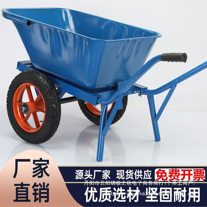 工农翻斗车独轮斗车双轮手推车带手刹车工地灰斗车农家用手推斗车