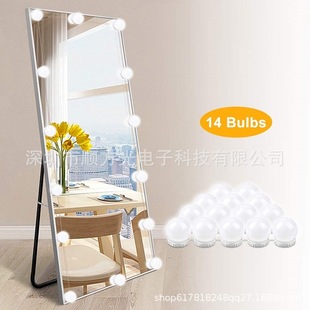 USB化妆镜前灯10.12.14灯串梳妆浴室调光灯直播补光灯泡三色可调