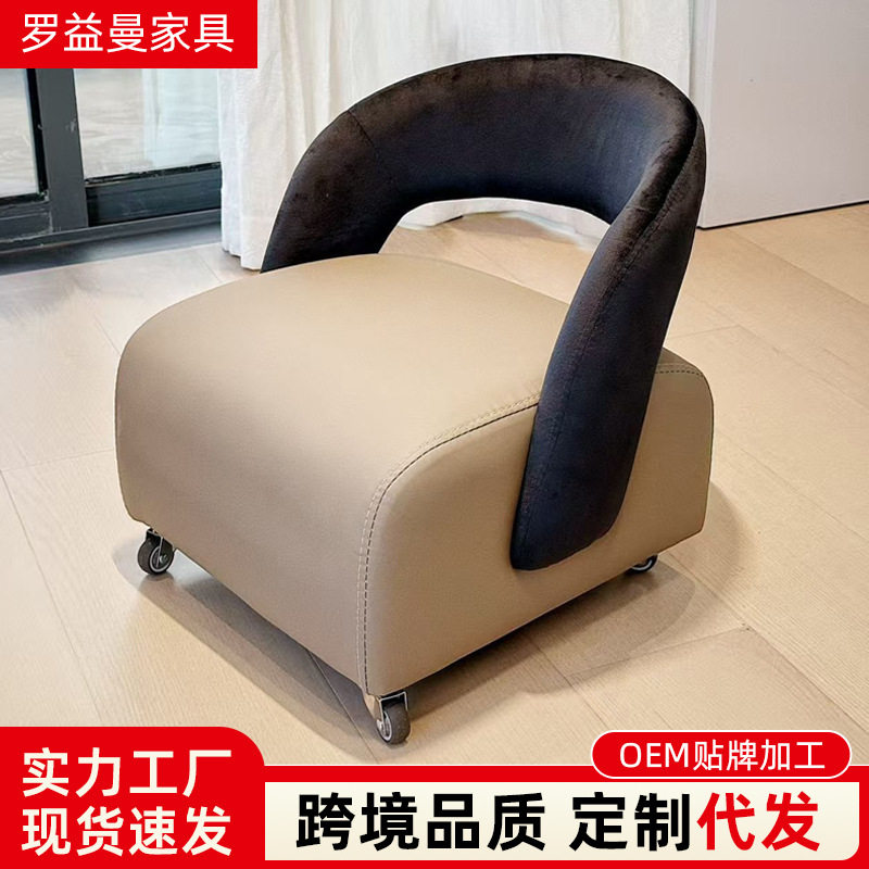 溜溜凳休闲滑轮矮凳家用小户型轻奢靠背椅儿童坐凳玄关滑轮换鞋凳