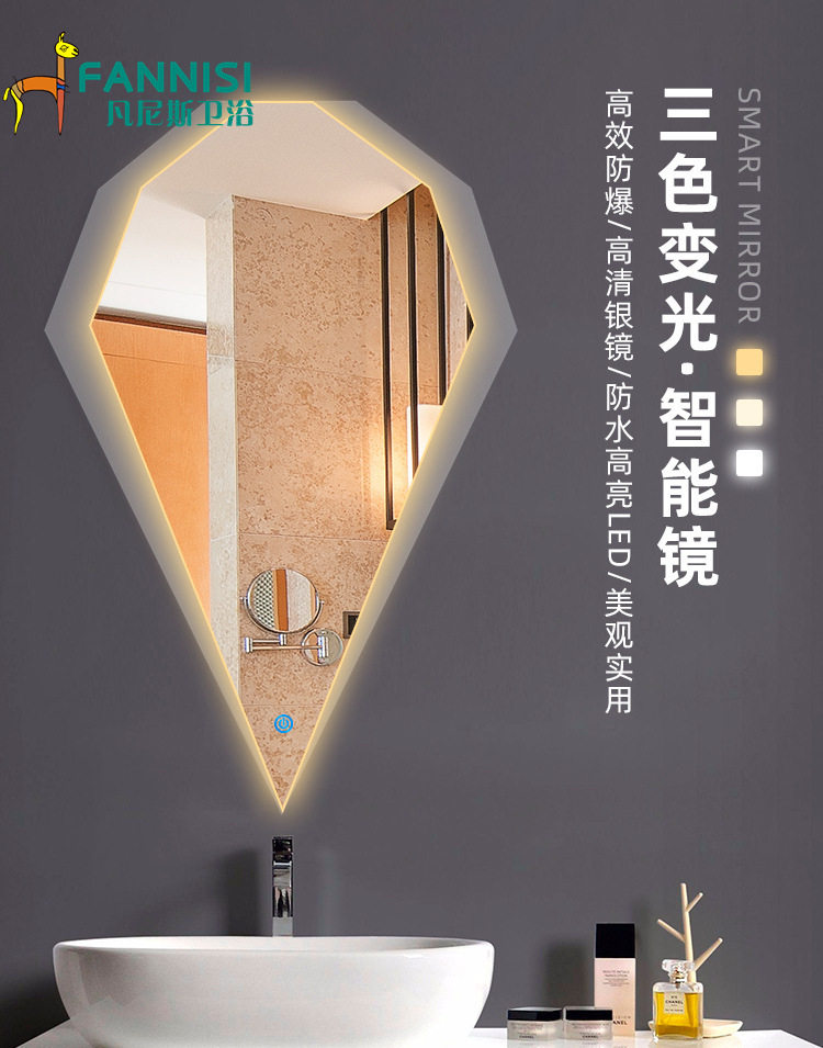厂家批发 智能浴室镜简约卫生间发光镜子led洗手不规则异形镜子