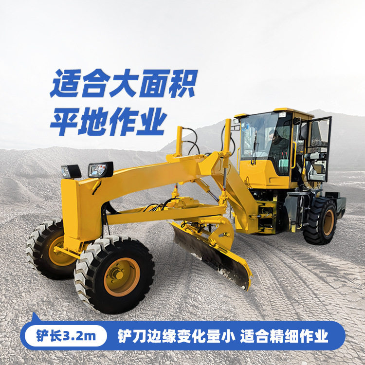 3.2米铲长路面整平机 小型座驾式平地机 全液压控制刮平机