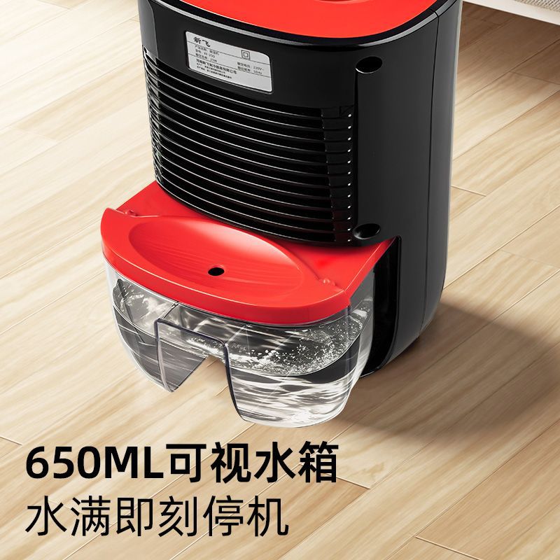 除湿机家用室内静音抽湿机卧室小型吸湿机除潮吸潮干燥去湿器