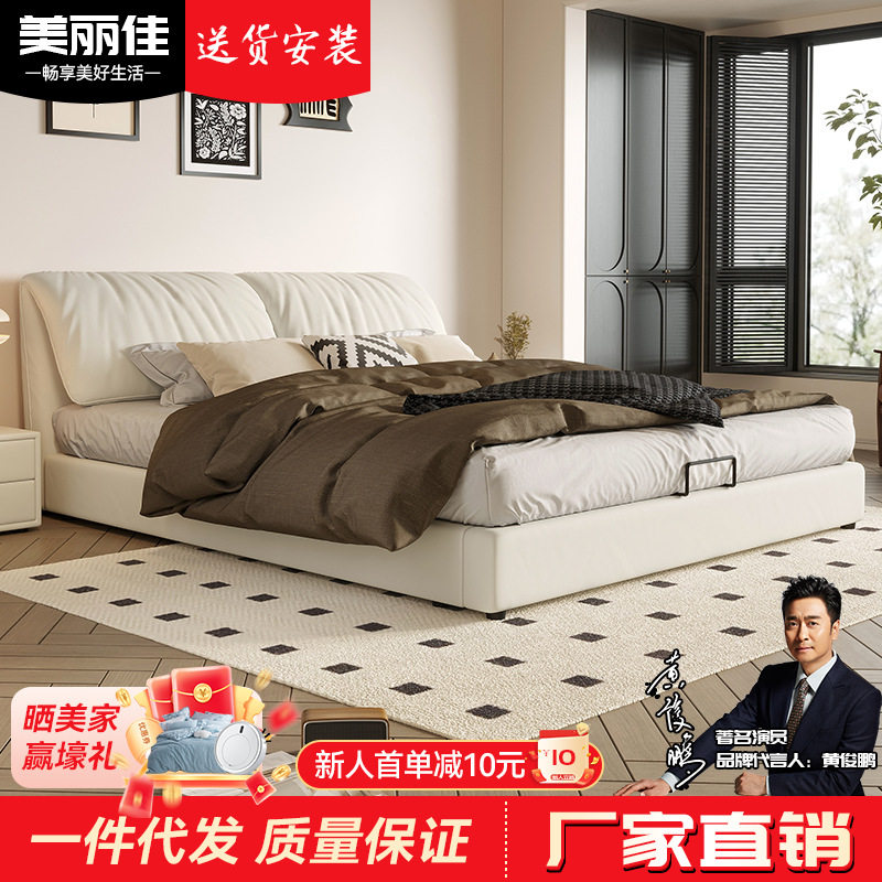 意式轻奢实木软靠包收纳双人床