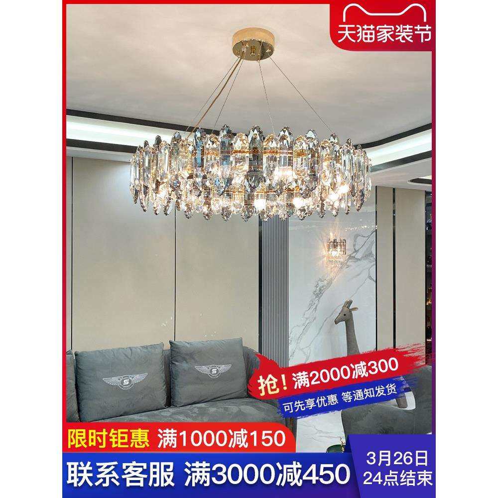 轻奢吊灯水晶吊灯客厅灯简约现代大气餐厅灯具创意新款后现代灯具