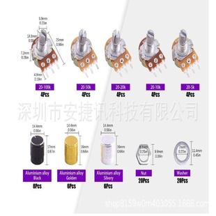 10K 20K 50K 欧姆滚花轴线性旋转锥形电位器盒装 B5K 100K 件