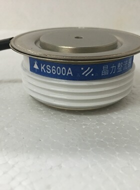 双向可控硅KS600A1600V双向晶闸管凸型厚型直径58MM平板式