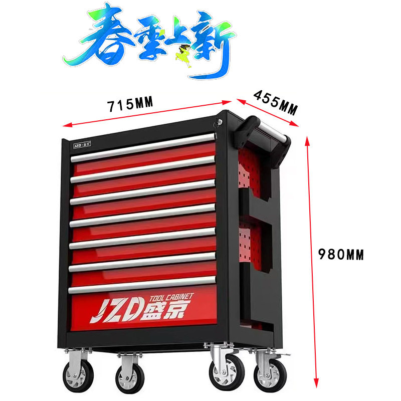 盛京工具车4/5抽多抽移动储物