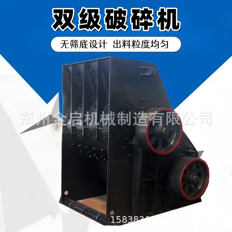 建筑垃圾空心砖矿渣页岩打碎机 双级湿料无筛底粉碎机 双级破碎机