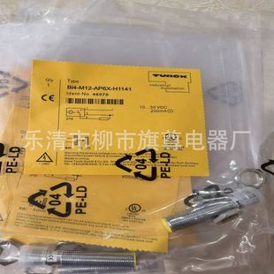 AP6X 供应电容式 M12 BI4 H1141接近开关 电感式